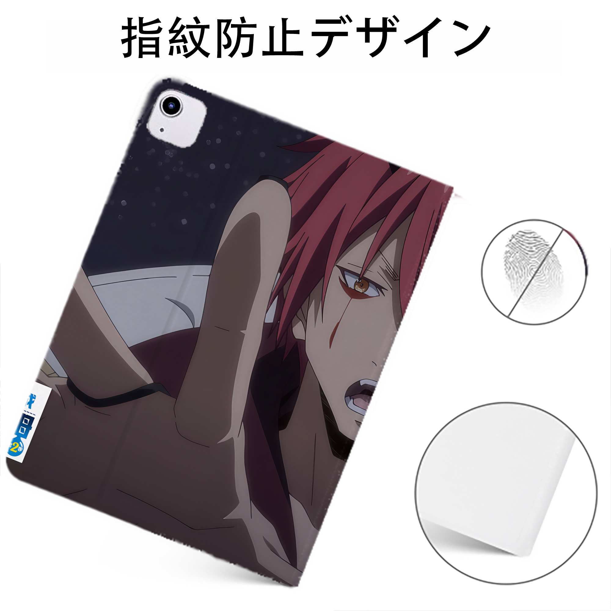 （画像用） 転スラ Regarding Reincarnated to Slime IPadケース ペンホルダー付き ブックスタイルデザイン